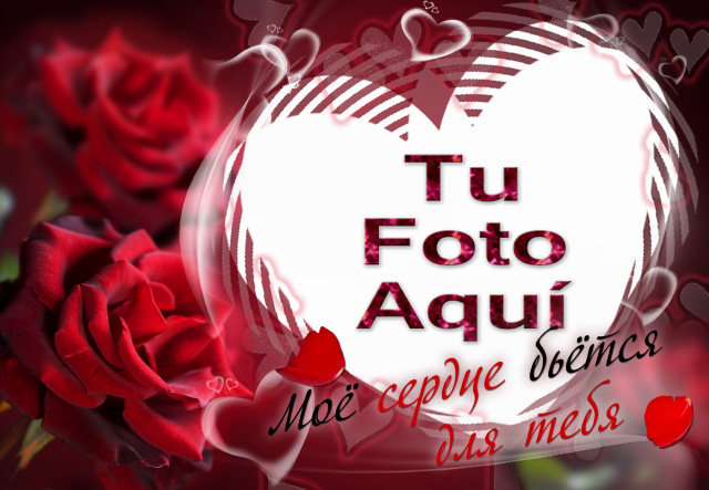 El Amor Es Una Llama En El Corazon Romantico Marcos - El Amor Es Una Llama En El Corazón Romántico Marcos