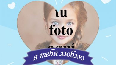 En Forma De Corazon Con Te Amo Marcos De Fotos De Signos Romantica Foto Marcos 390x220 - En Forma De Corazón Con Te Amo Marcos De Fotos De Signos Romántica Foto Marcos